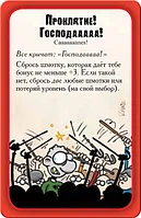 Манчкин Зомби, фото 2