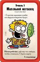 Манчкин Зомби, фото 3