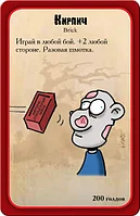 Манчкин Зомби, фото 4