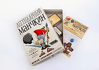 Легендарный Манчкин, фото 3