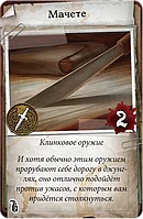Особняки Безумия, фото 3