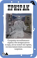 Бэнг! Долина Теней, фото 4