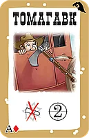 Бэнг! Долина Теней, фото 5