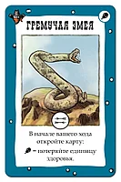 Бэнг! Дуэль, фото 4