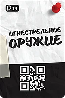 Место Преступления, фото 6