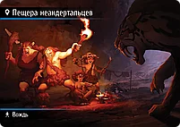 Находка для шпиона: Машина Времени, фото 2