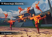 Находка для шпиона: Машина Времени, фото 4