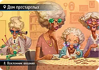 Находка для Шпиона 2, фото 3