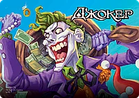 Находка для шпиона: DC, фото 6