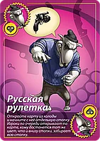 Свинтус 2.0, фото 2