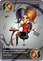 Свинтус 2.0, фото 5