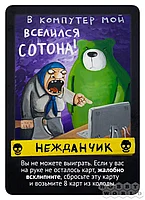 Свинтус: Злоключения, фото 3