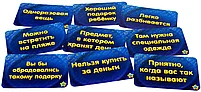 Соображарий Картинки, фото 2