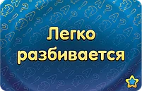 Соображарий Картинки, фото 5