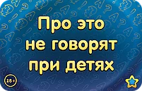 Соображарий Улетная Вечеринка, фото 4