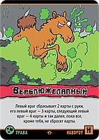 Эпичные схватки боевых магов: Месиво на грибучем болоте, фото 4