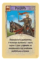 Настольная игра Catan: Колонизаторы. Расширение для 5-6 игроков, фото 4