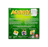 Activity 2 (Original), фото 5