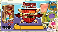Время приключений. Карточные войны: Финн против Джейка, фото 2