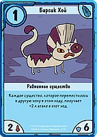 Время приключений. Карточные войны: Финн против Джейка, фото 4