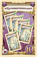 Ticket to Ride: Северные страны, фото 2