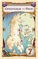 Ticket to Ride: Северные страны, фото 4