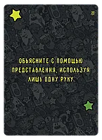 Воображарий: Вечеринка (2019), фото 5