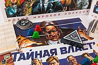 Тайная власть (Deep State), фото 6