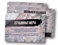 Настольная игра Это моя война. Истории осаждённого города. Дополнение, фото 3