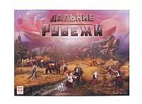 Дальние рубежи, фото 3