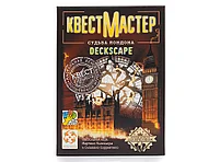 КвестМастер: Судьба Лондона, фото 7