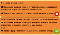 Настольная игра Кольт Экспресс (Colt Express), фото 2