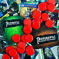 Рейдеры Великих пустошей (коричневый), фото 2
