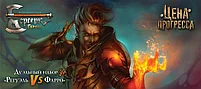Берсерк. Герои. Дуэльный набор «Регуэль vs. Фарро», фото 2