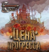 Берсерк. Герои. Дуэльный набор «Регуэль vs. Фарро», фото 3