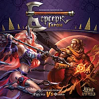 Берсерк. Герои. Дуэльный набор «Регуэль vs. Фарро», фото 5