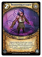 Берсерк. Герои. Дуэльный набор «Регуэль vs. Фарро», фото 8