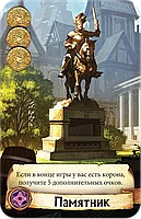 Цитадели Делюкс, фото 6