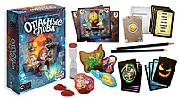 Настольная игра Опасные слова, фото 3