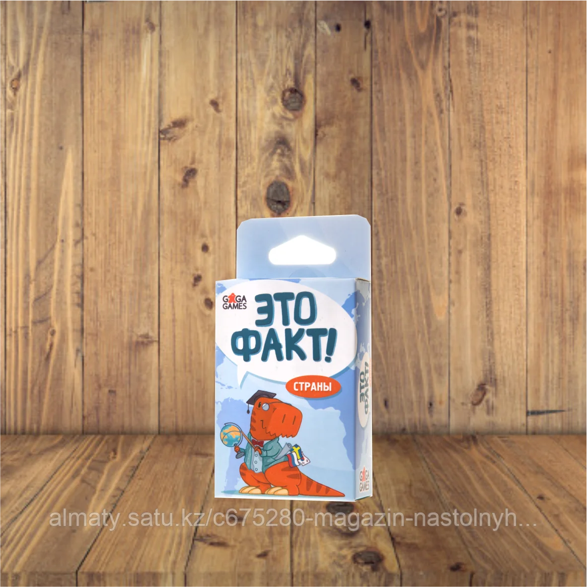 Это факт! Страны