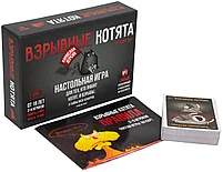 Взрывные котята 18+, фото 2