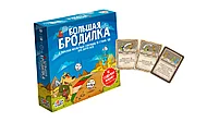 Большая бродилка, фото 4