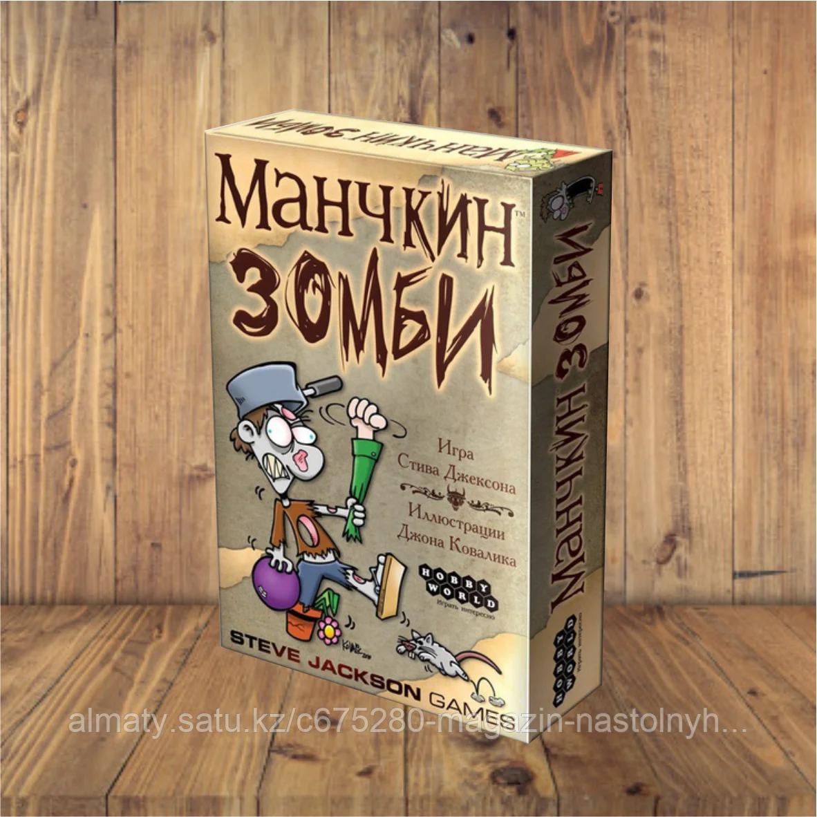 Манчкин Зомби