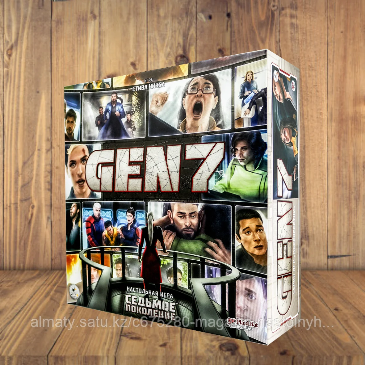 Седьмое поколение (GEN7)