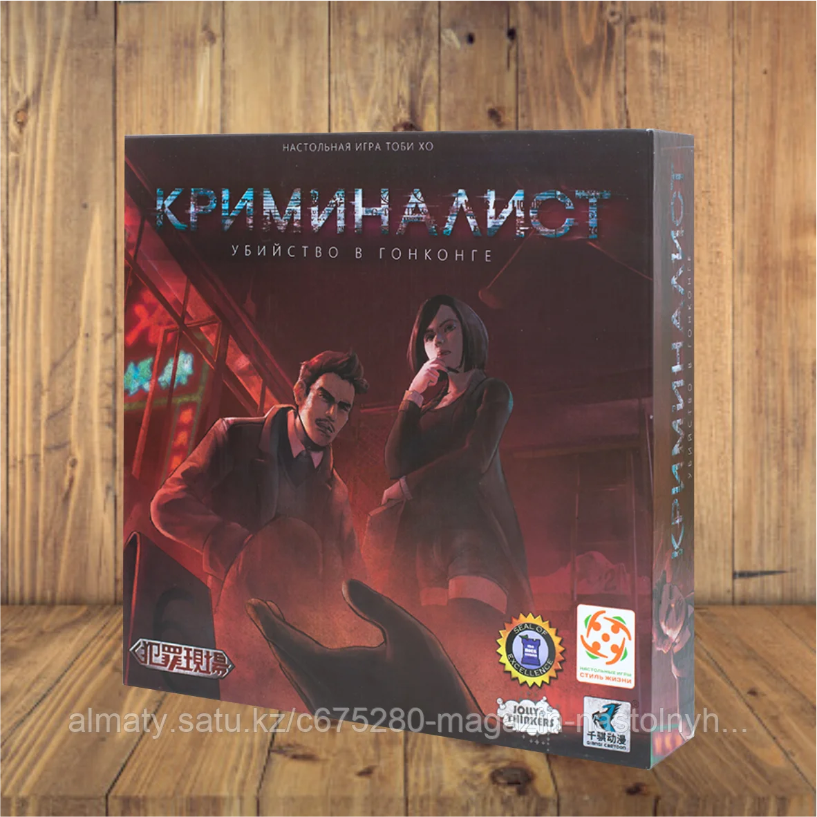 Криминалист