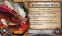 Runebound. Третья редакция, фото 4
