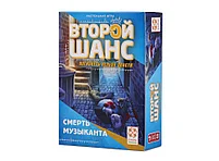 Второй Шанс Смерть Музыканта, фото 2