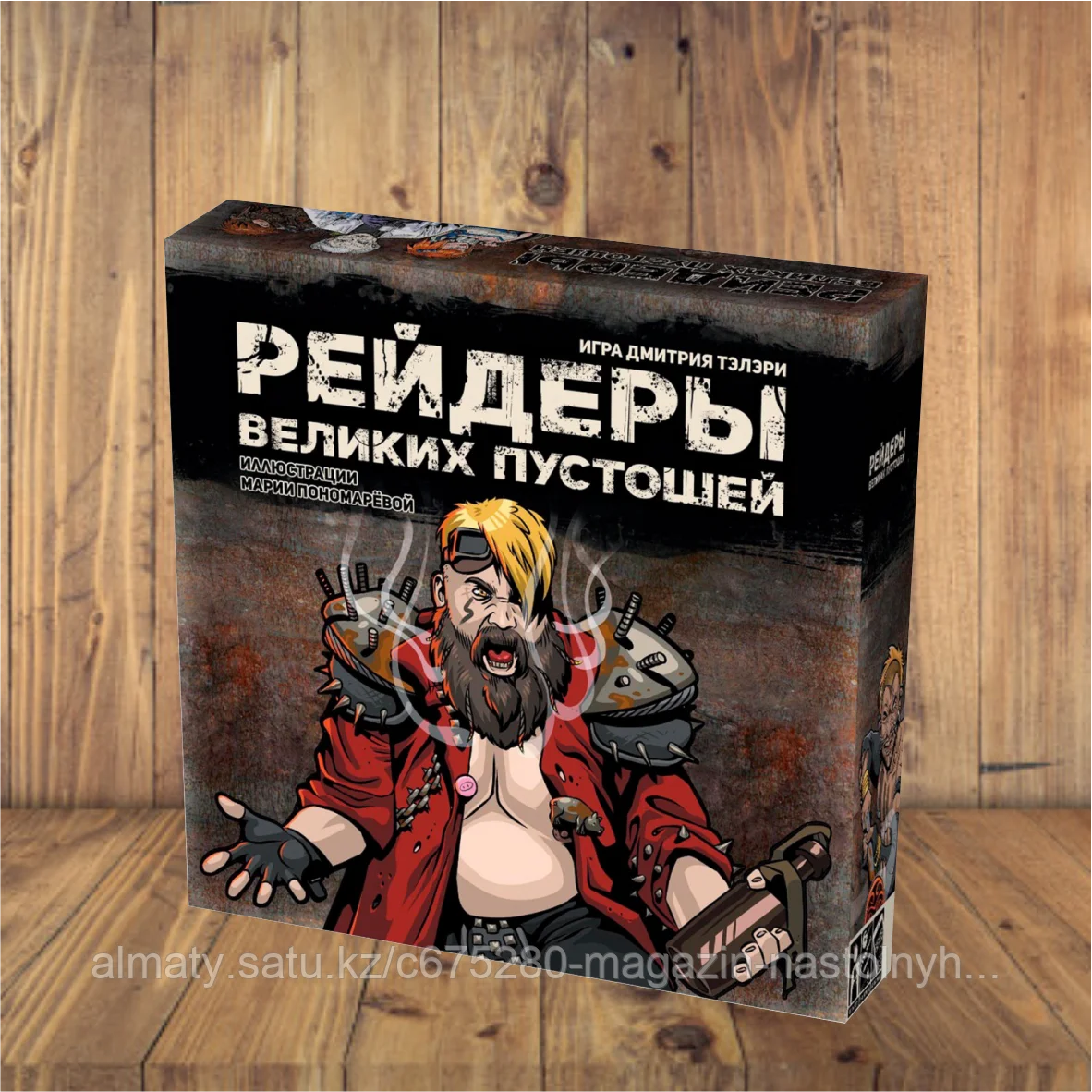 Рейдеры Великих пустошей (коричневый)