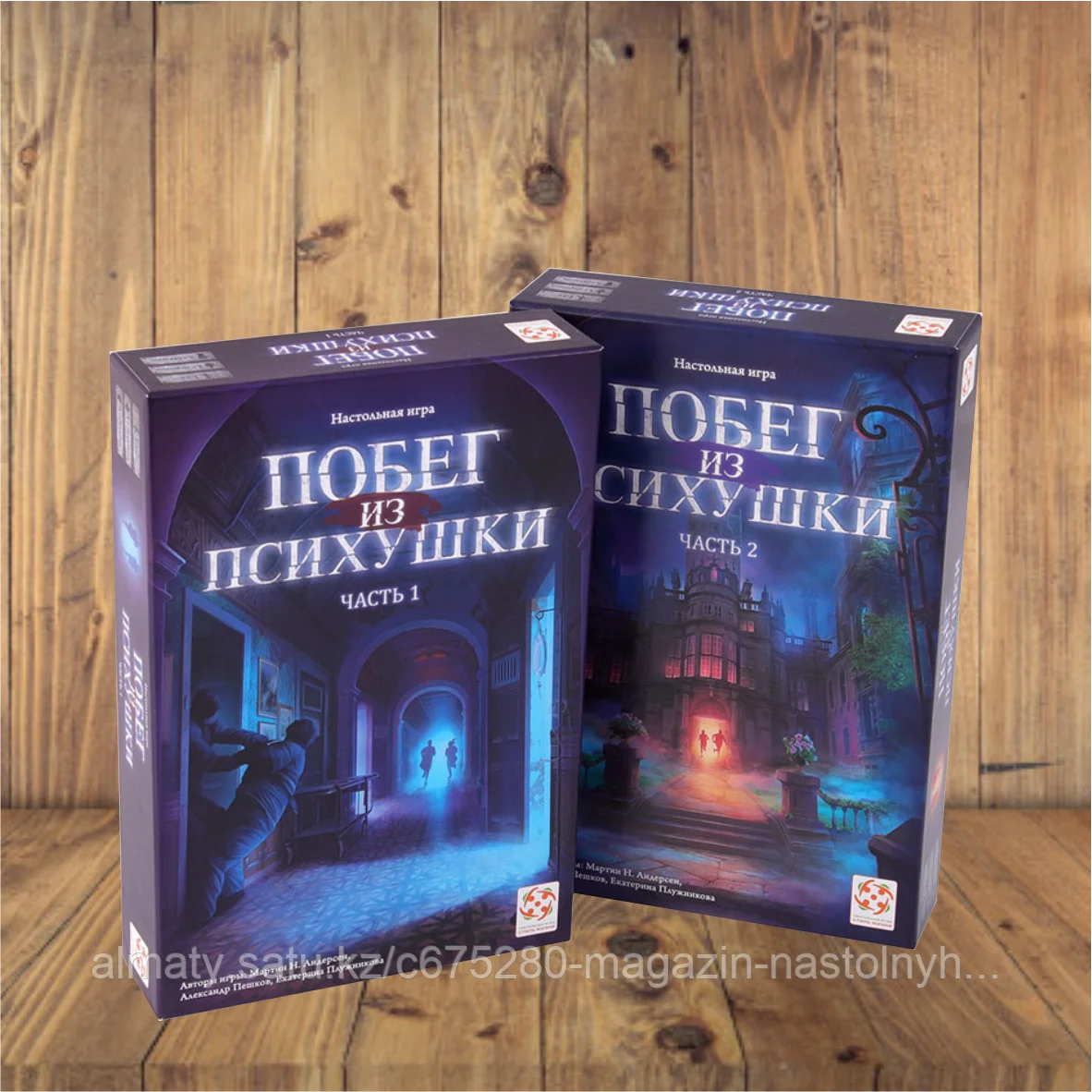 Побег из психушки