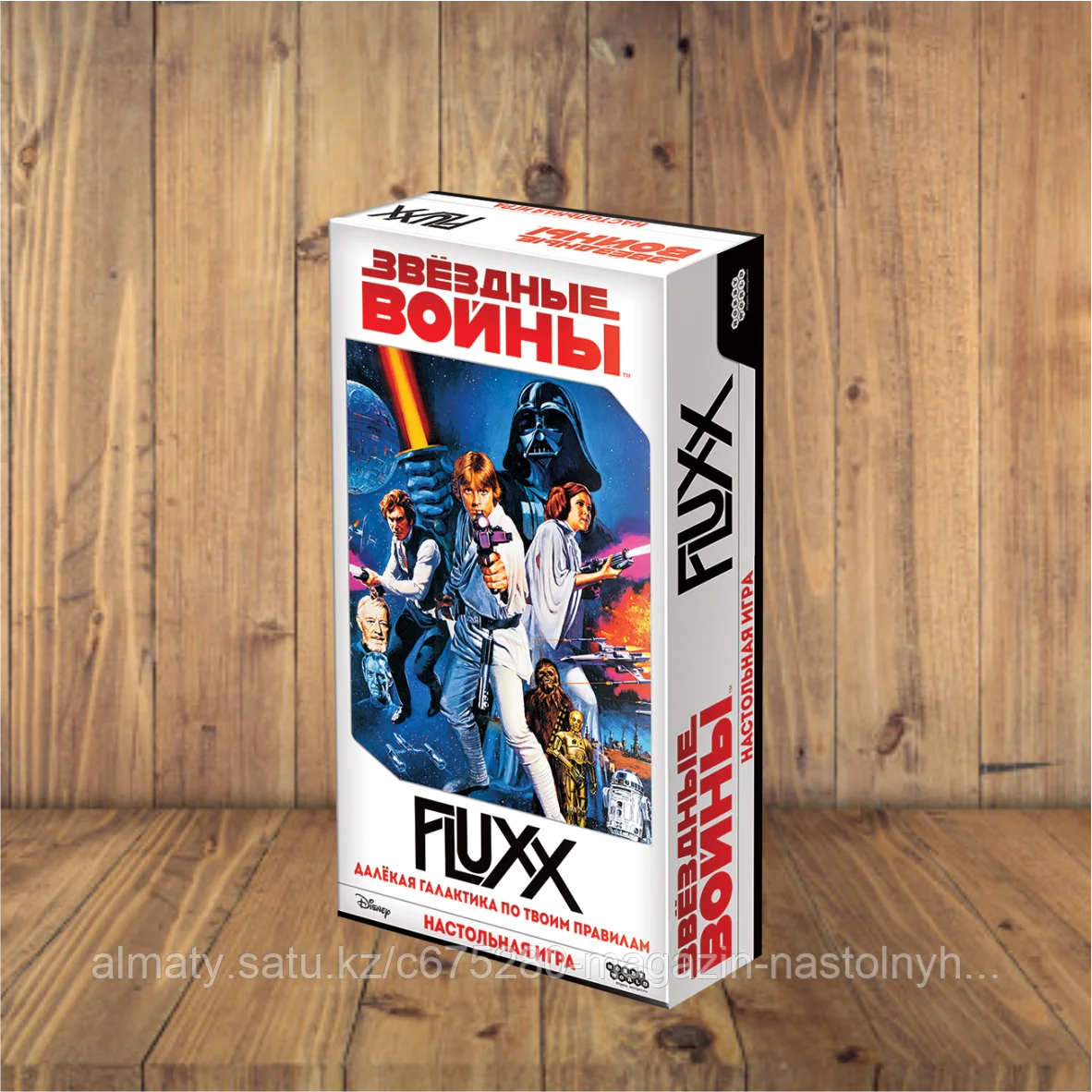Fluxx Звёздные Войны
